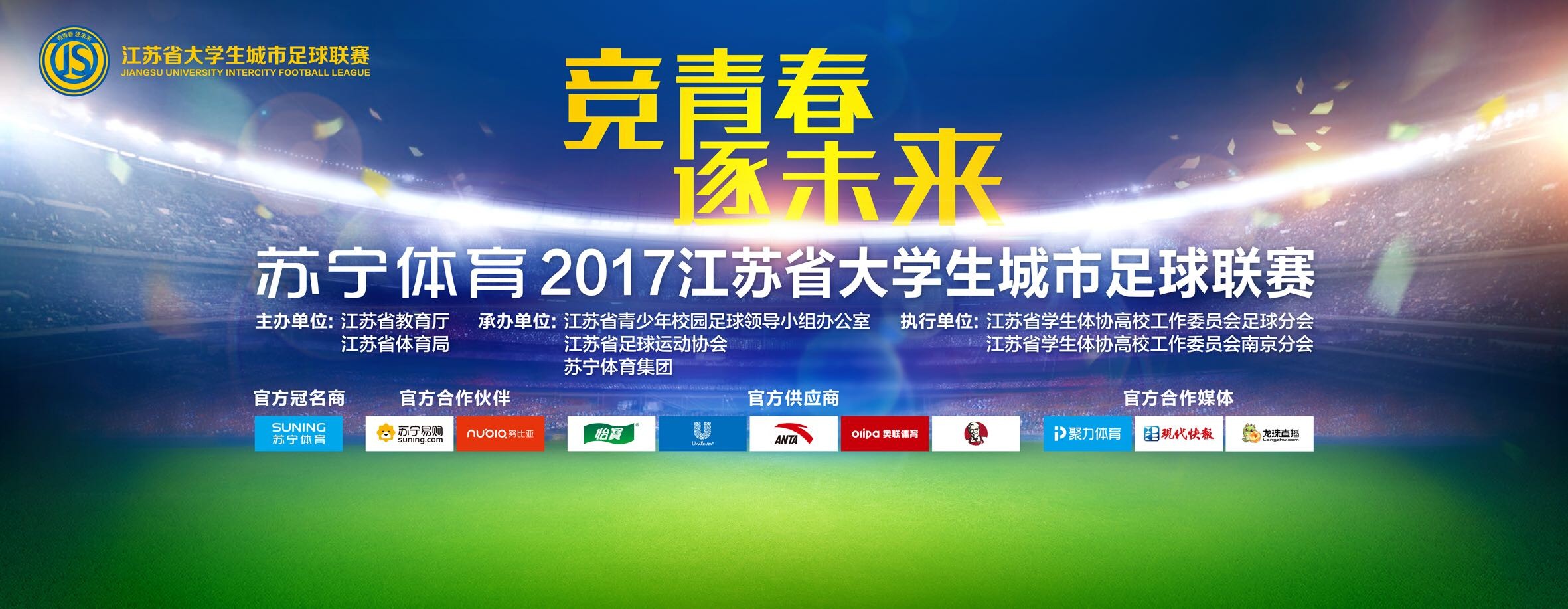 由刘伟恒执导，张宥浩、薛昊婧、向遨宇、冠宏、多布杰、卢野等主演，由若丁山七号营地阿布真实故事改编的浪漫纯爱电影《你的世界如果没有我》发布;星光版定档海报，并宣布影片将于11月12日全国上映